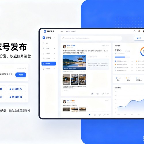 陆良百家号信息发布代运营